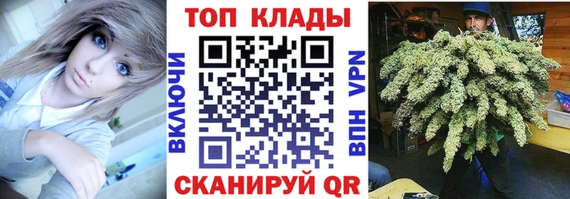 Купить Майкоп МАРИХУАНА  Кокаин  Героин  Мефедрон  Гашиш  АМФ 