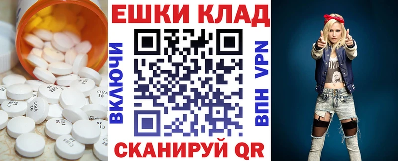 Ecstasy VHQ  Майкоп 