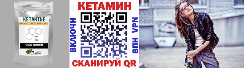 КЕТАМИН ketamine  OMG ссылка  Майкоп 