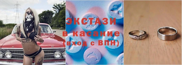 мдпв Шали