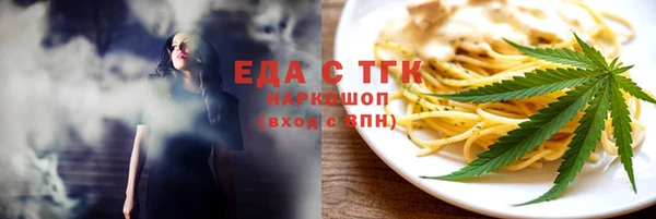 метадон Ельня