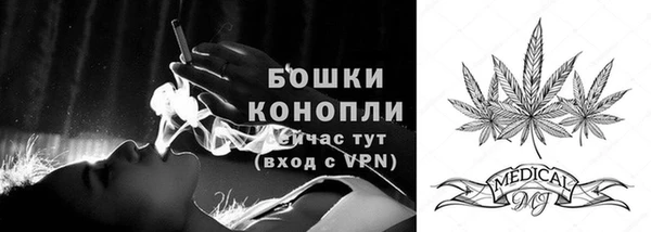 каннабис Шарыпово