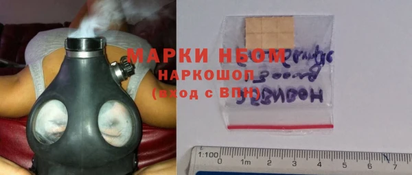 каннабис Шарыпово