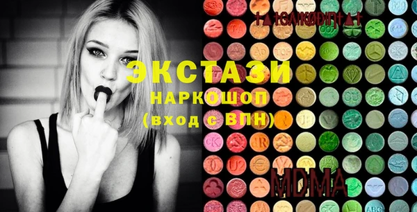 каннабис Шарыпово