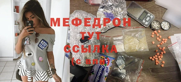 каннабис Шарыпово