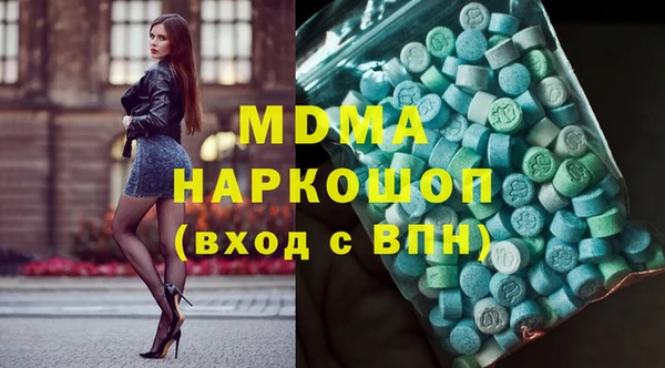 кокаин перу Щигры