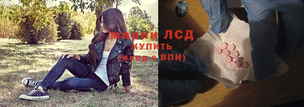 каннабис Шарыпово