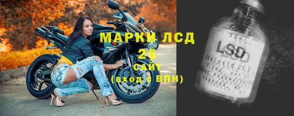 гидропоника Щучье