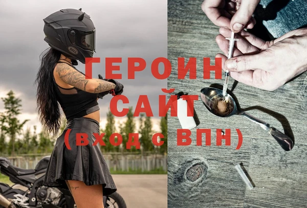кокаин перу Щигры