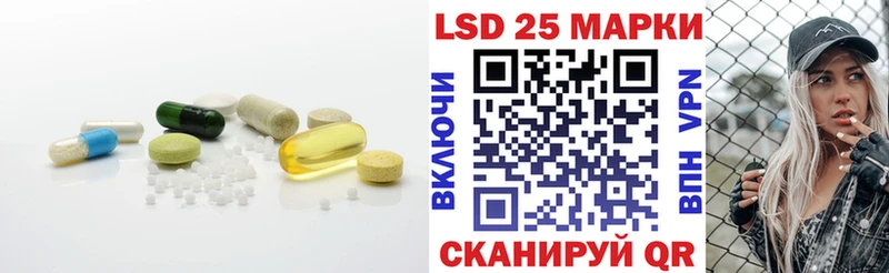 LSD-25 экстази кислота  где можно купить   Майкоп 