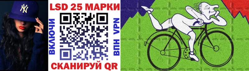 Марки NBOMe 1,8мг  Майкоп 